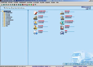 高效便捷的東莞至香港物流專線服務(wù) 廣州忠實(shí)通國際貨運(yùn)代理有限責(zé)任公司產(chǎn)品展示
